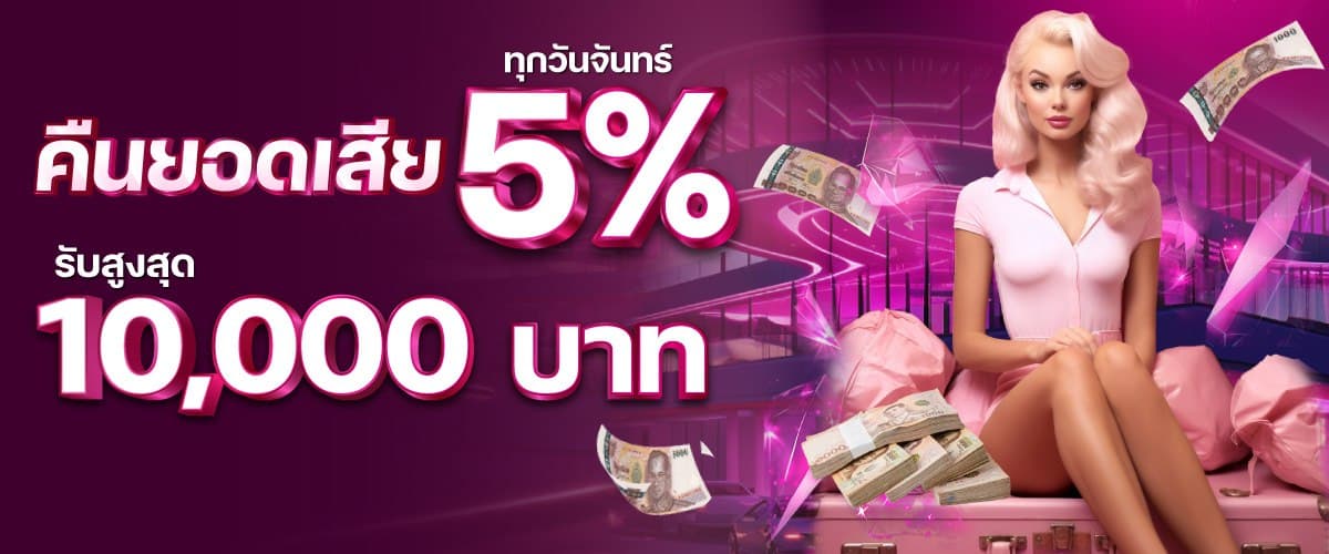 PROMOTION - Benner5
